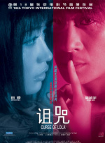 亚洲男人av电影