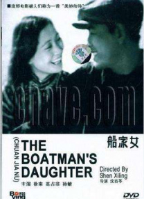 中国美女屁股眼交3